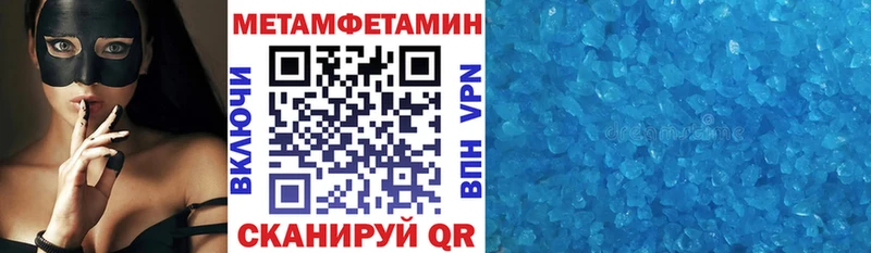 АМФЕТАМИН Premium  ОМГ ОМГ   Сорск  хочу наркоту 