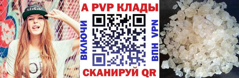 omg ONION  хочу   Сорск  APVP Соль 