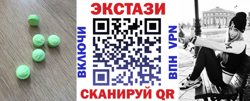 где продают   darknet состав  Экстази круглые  Сорск 