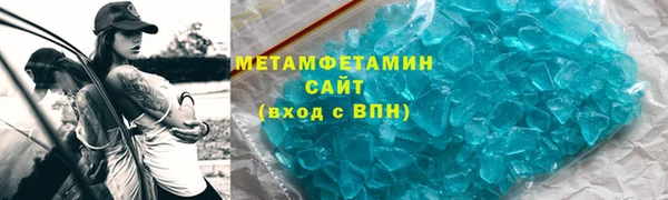 дистиллят марихуана Армянск