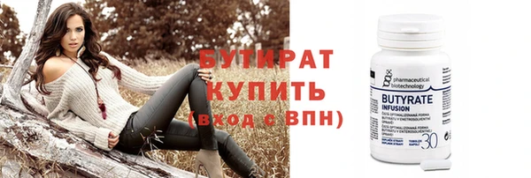 дистиллят марихуана Армянск