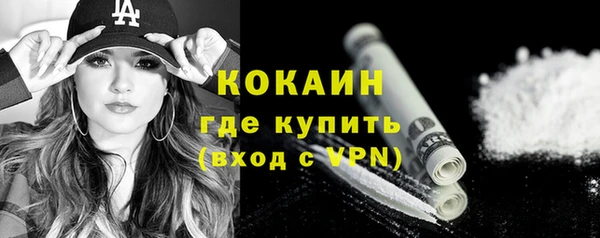 COCAINE Аркадак