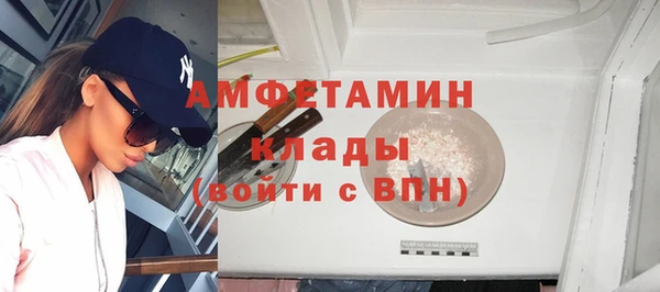 мяу мяу мука Арсеньев