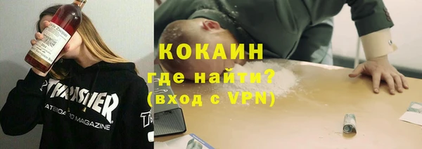 COCAINE Аркадак