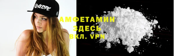 COCAINE Аркадак
