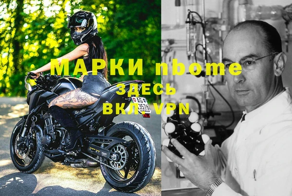 дистиллят марихуана Армянск