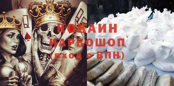 мяу мяу мука Арсеньев