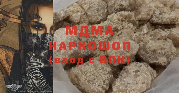 мяу мяу мука Арсеньев