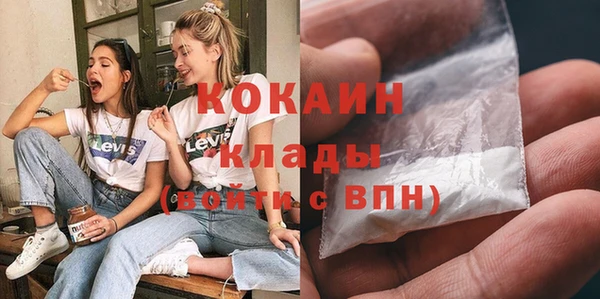 мяу мяу мука Арсеньев