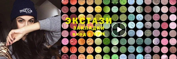 COCAINE Аркадак