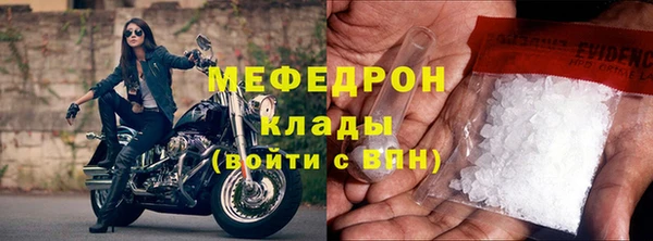 мяу мяу мука Арсеньев