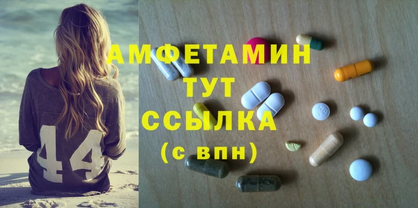 COCAINE Аркадак