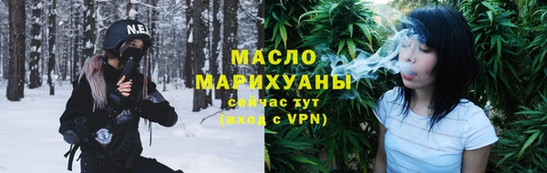 дистиллят марихуана Армянск