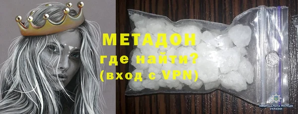 COCAINE Аркадак