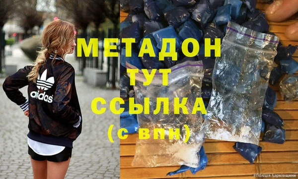 COCAINE Аркадак