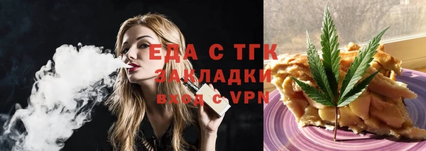 COCAINE Аркадак