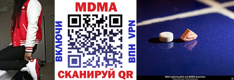 MDMA Molly  закладка  Сорск 