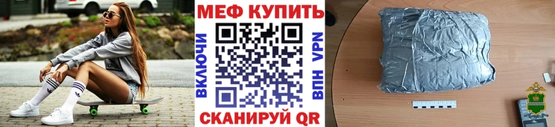 МЯУ-МЯУ VHQ  darknet телеграм  Сорск 