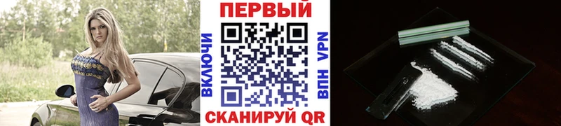 Метамфетамин Methamphetamine  Сорск 