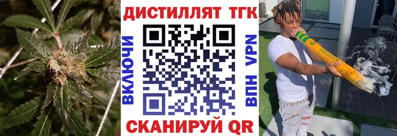 Дистиллят ТГК гашишное масло  купить наркотики цена  Сорск 